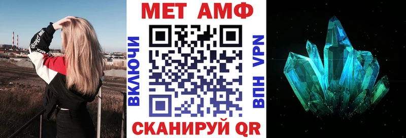 как найти наркотики  Череповец  АМФ Premium 