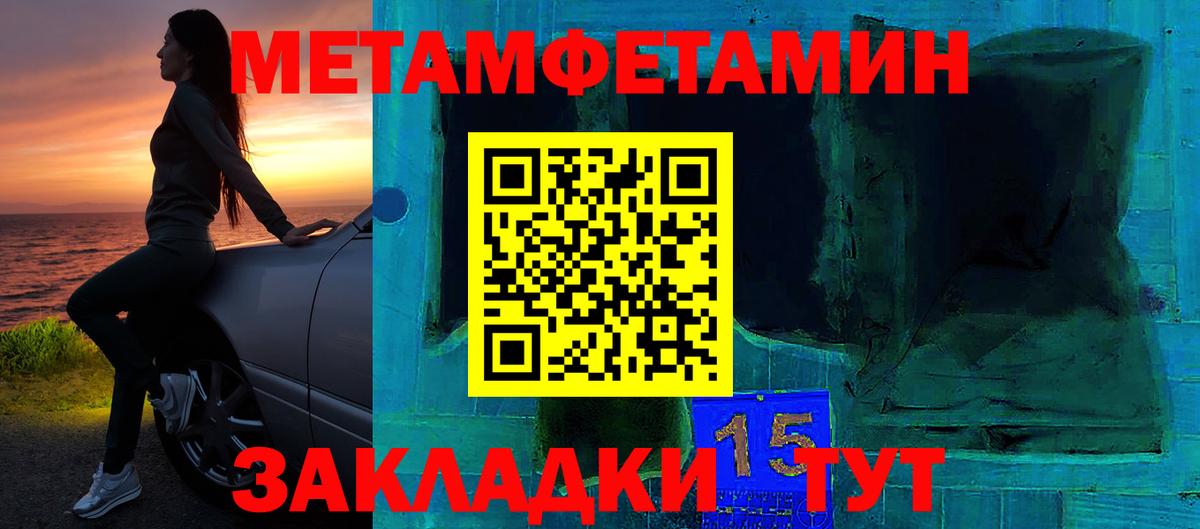 Сколько стоит  Череповец  Каннабис  Гарик  MDMA  COCAIN  Ляпка  Вход с VPN  Мефедрон 