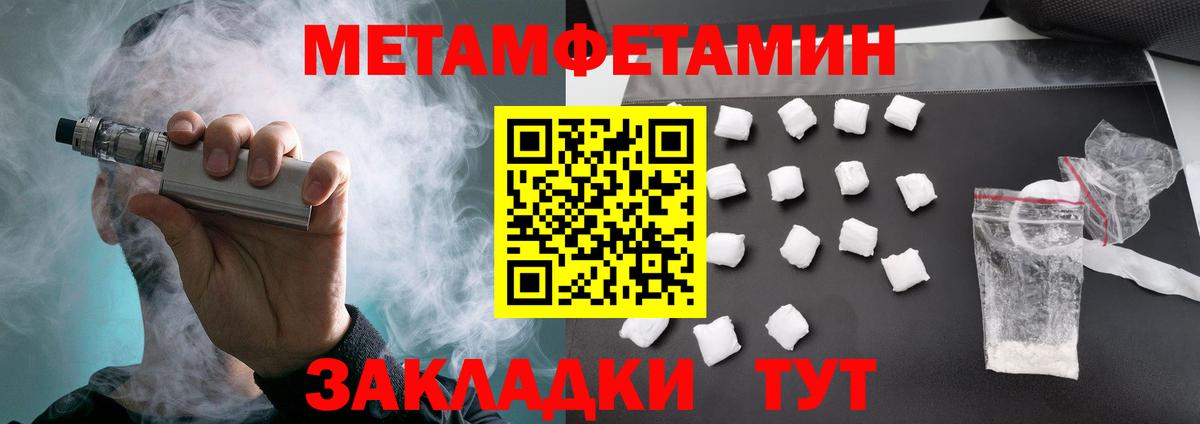 АМФ Premium  Вход с VPN  Amphetamine  Череповец 