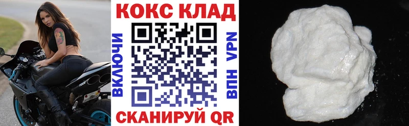 Cocaine Перу  Череповец 