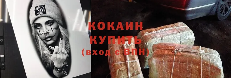 Cocaine Fish Scale  Череповец 