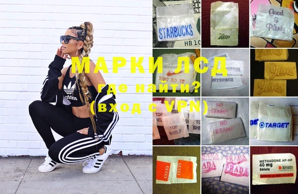 MDMA Михайловск