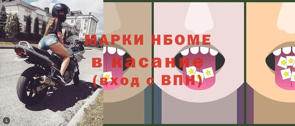 MESCALINE Михайлов