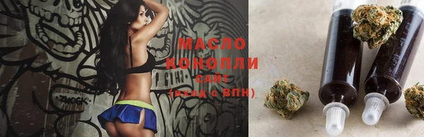 MDMA Михайловск