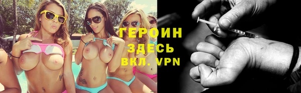 MDMA Михайловск