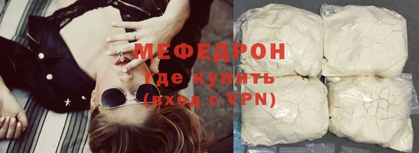 MDMA Михайловск