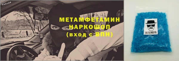 MESCALINE Михайлов