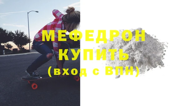 MDMA Михайловск