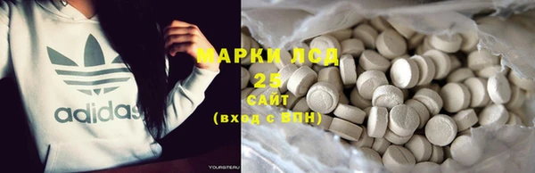 кристаллы Одинцово