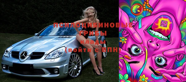 MDMA Михайловск