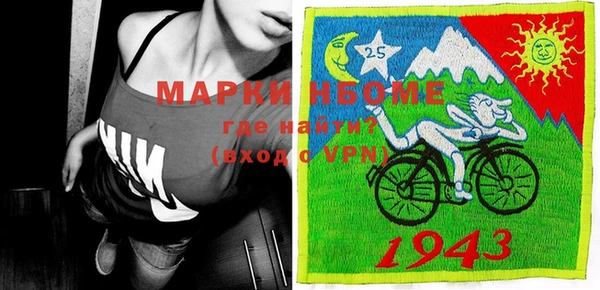 MESCALINE Михайлов