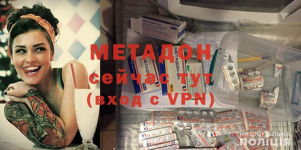 MDMA Михайловск