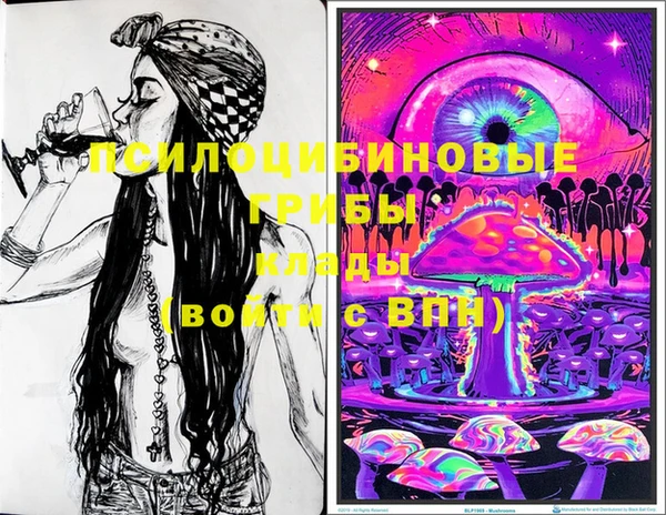 MESCALINE Михайлов