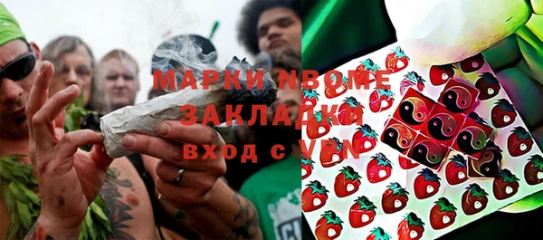 MDMA Михайловск