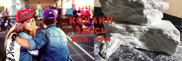 MDMA Михайловск