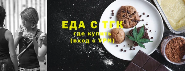 MDMA Михайловск