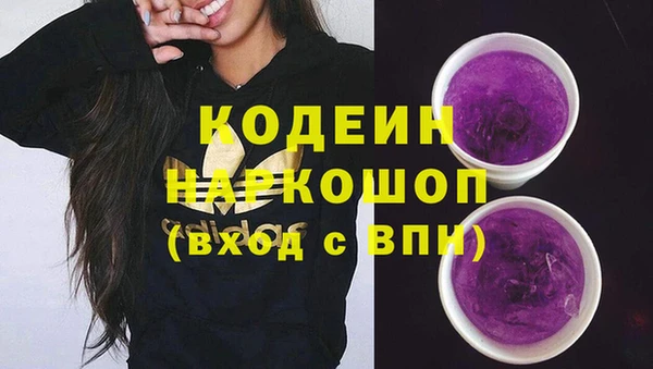 MDMA Михайловск