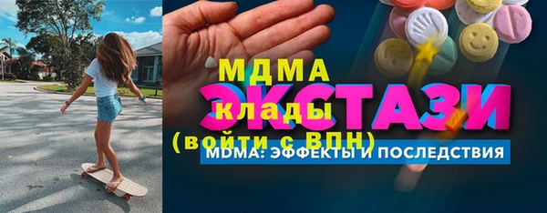 мет Верхний Тагил