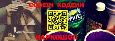 MESCALINE Краснокаменск