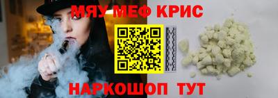 ГАЛЛЮЦИНОГЕННЫЕ ГРИБЫ Краснознаменск