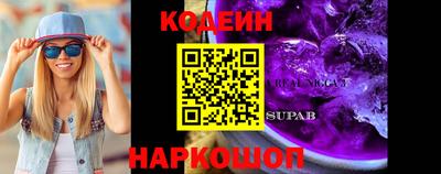 ГАЛЛЮЦИНОГЕННЫЕ ГРИБЫ Краснознаменск