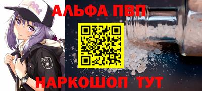 MESCALINE Краснокаменск