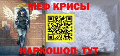 каннабис Краснодар