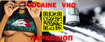 каннабис Краснодар