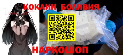 MESCALINE Краснокаменск