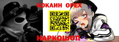 MESCALINE Краснокаменск
