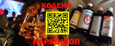 MESCALINE Краснокаменск