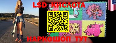 каннабис Краснодар