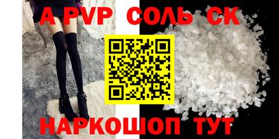 каннабис Краснодар