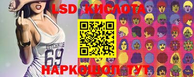 MESCALINE Краснокаменск