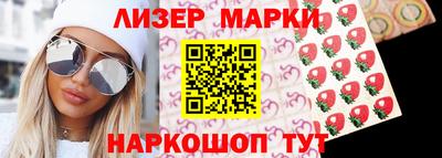 MESCALINE Краснокаменск