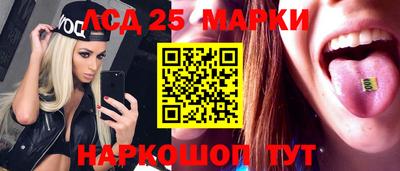ГАЛЛЮЦИНОГЕННЫЕ ГРИБЫ Краснознаменск