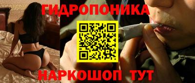 ГАЛЛЮЦИНОГЕННЫЕ ГРИБЫ Краснознаменск