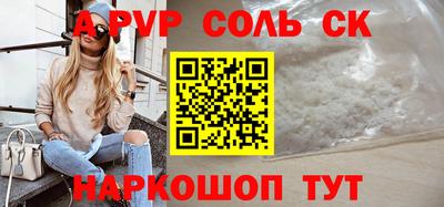 каннабис Краснодар