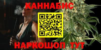 MESCALINE Краснокаменск