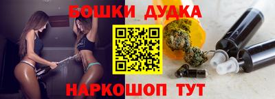 каннабис Краснодар