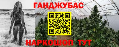 MESCALINE Краснокаменск