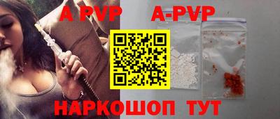 каннабис Краснодар