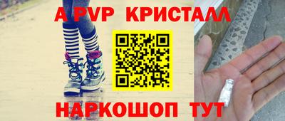 каннабис Краснодар