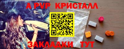 каннабис Краснодар