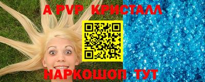 ГАЛЛЮЦИНОГЕННЫЕ ГРИБЫ Краснознаменск