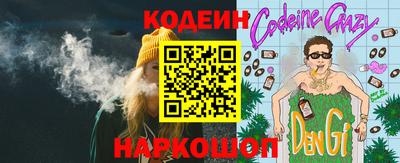 MESCALINE Краснокаменск