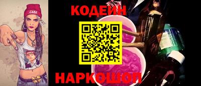 MESCALINE Краснокаменск