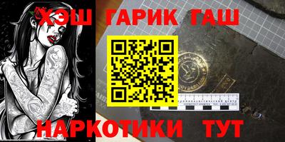 каннабис Краснодар