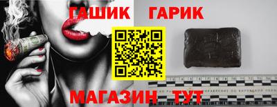 каннабис Краснодар