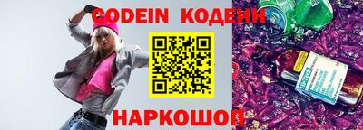 MESCALINE Краснокаменск